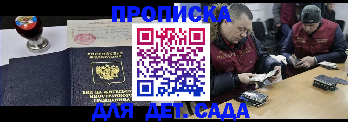 найти адрес прописки в Асбесте
